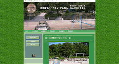 Desktop Screenshot of barbee-fuji.com